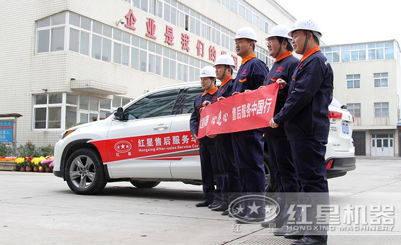 太阳成集团网站机器售后人员，为您竭诚服务