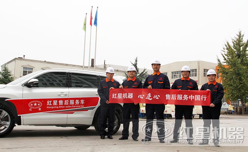 太阳成集团网站机器跟您心连心，在一起